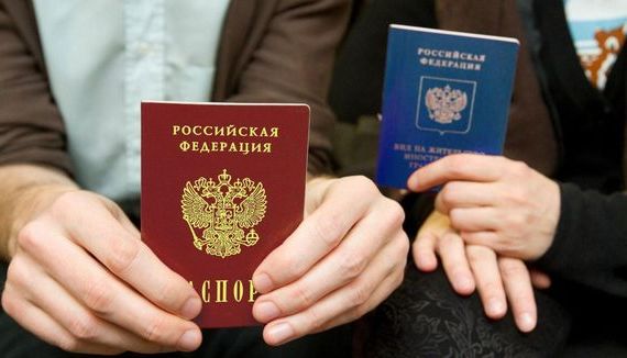 прописка в Шали